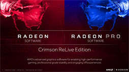 画像ギャラリー No.002のサムネイル画像 / Radeon Softwareから無料で使えるゲーム録画＆配信機能，そのデキは？ 「Radeon ReLive」を使ってみた