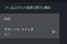 画像ギャラリー No.020のサムネイル画像 / Radeon Softwareから無料で使えるゲーム録画＆配信機能，そのデキは？ 「Radeon ReLive」を使ってみた