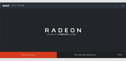画像ギャラリー No.046のサムネイル画像 / Radeon Softwareから無料で使えるゲーム録画＆配信機能，そのデキは？ 「Radeon ReLive」を使ってみた