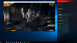 画像ギャラリー No.020のサムネイル画像 / AMDが「Radeon Software」のメジャーアップデート「Adrenalin Edition」を正式発表。さらなる利便性向上を図る