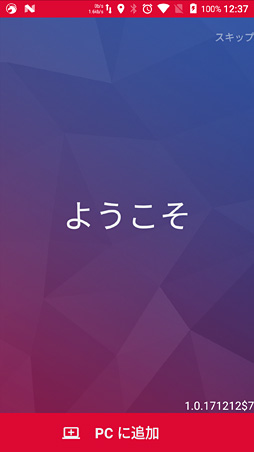 画像ギャラリー No.035のサムネイル画像 / AMDが「Radeon Software」のメジャーアップデート「Adrenalin Edition」を正式発表。さらなる利便性向上を図る