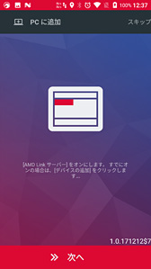 画像ギャラリー No.039のサムネイル画像 / AMDが「Radeon Software」のメジャーアップデート「Adrenalin Edition」を正式発表。さらなる利便性向上を図る
