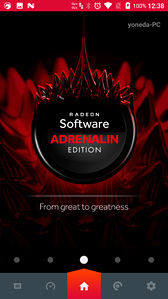 画像ギャラリー No.044のサムネイル画像 / AMDが「Radeon Software」のメジャーアップデート「Adrenalin Edition」を正式発表。さらなる利便性向上を図る