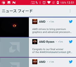 画像ギャラリー No.061のサムネイル画像 / AMDが「Radeon Software」のメジャーアップデート「Adrenalin Edition」を正式発表。さらなる利便性向上を図る