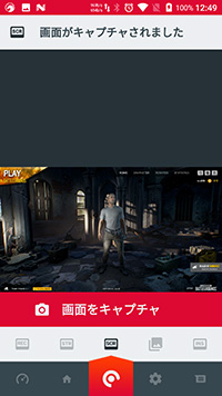 画像ギャラリー No.073のサムネイル画像 / AMDが「Radeon Software」のメジャーアップデート「Adrenalin Edition」を正式発表。さらなる利便性向上を図る
