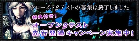 画像ギャラリー No.001のサムネイル画像 / 「スペルボーン」登録すると特典が付くOBT先行登録を実施。日本版オリジナルフェイスタイプが確認できるキャラメイクムービーを掲載