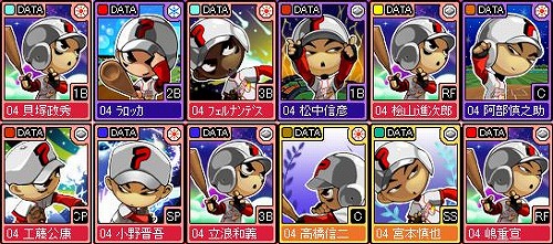 画像ギャラリー No.007のサムネイル画像 / オレの魔球をくらえっ! 「オンラインプロ野球 魔球魔球」,11月4日に正式サービス開始