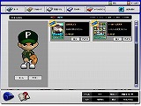 画像ギャラリー No.025のサムネイル画像 / 試合始め！　「オンラインプロ野球 魔球魔球」の正式サービスがスタート