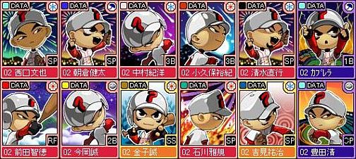 画像ギャラリー No.001のサムネイル画像 / 「プロ野球列伝 レジェンドナイン」2002年度の選手データカードが登場するアップデートを実施