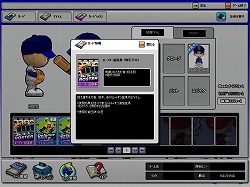 画像ギャラリー No.006のサムネイル画像 / 「レジェンドナイン」,便利な新カードが2種類追加。各種イベントも