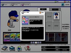 画像ギャラリー No.007のサムネイル画像 / 「レジェンドナイン」,便利な新カードが2種類追加。各種イベントも