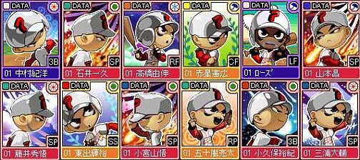画像ギャラリー No.001のサムネイル画像 / 「プロ野球列伝 レジェンドナイン」が本日アップデート，2001年度「選手データカード」も登場