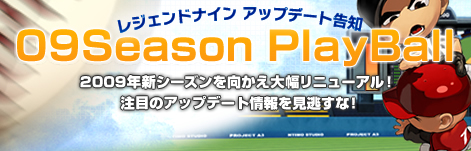 画像ギャラリー No.002のサムネイル画像 / 「プロ野球列伝 レジェンドナイン」が本日アップデート，2001年度「選手データカード」も登場