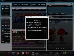 画像ギャラリー No.009のサムネイル画像 / 「プロ野球列伝 レジェンドナイン」が本日アップデート，2001年度「選手データカード」も登場