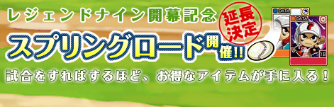 画像ギャラリー No.003のサムネイル画像 / 「プロ野球列伝 レジェンドナイン」栗山英樹氏インタビュー第2弾公開