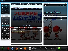 画像ギャラリー No.010のサムネイル画像 / 男色ディーノの野球特訓（ムービー付き）。「プロ野球列伝 レジェンドナイン」へのリベンジを果たせるか？