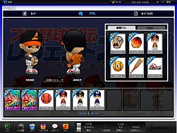 画像ギャラリー No.012のサムネイル画像 / 男色ディーノの野球特訓（ムービー付き）。「プロ野球列伝 レジェンドナイン」へのリベンジを果たせるか？