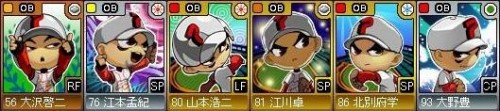 画像ギャラリー No.001のサムネイル画像 / 49名のOBが登場! 「レジェンドナイン」OB選手カード第2弾