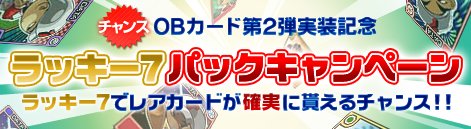 画像ギャラリー No.002のサムネイル画像 / 49名のOBが登場! 「レジェンドナイン」OB選手カード第2弾
