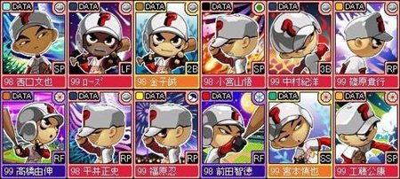 画像ギャラリー No.001のサムネイル画像 / 「レジェンドナイン」11年分の選手データカードを実装完了
