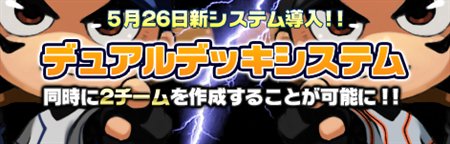 画像ギャラリー No.002のサムネイル画像 / 「レジェンドナイン」11年分の選手データカードを実装完了