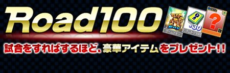 画像ギャラリー No.003のサムネイル画像 / 「レジェンドナイン」11年分の選手データカードを実装完了