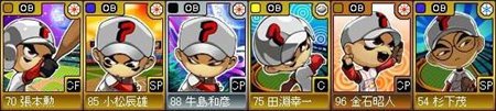 画像ギャラリー No.002のサムネイル画像 / 「レジェンドナイン」第3弾「OB」カード実装&応援団募集キャンペーン