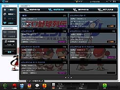 画像ギャラリー No.002のサムネイル画像 / 「レジェンドナイン」に阪神甲子園球場などを追加するアップデート