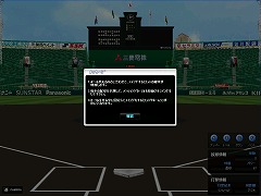 画像ギャラリー No.002のサムネイル画像 / 「レジェンドナイン」,今シーズンの成績を反映したカードを実装