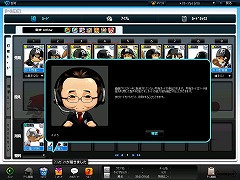 画像ギャラリー No.004のサムネイル画像 / 「レジェンドナイン」,今シーズンの成績を反映したカードを実装