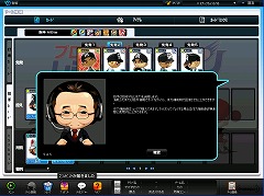 画像ギャラリー No.005のサムネイル画像 / 「レジェンドナイン」,今シーズンの成績を反映したカードを実装