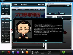 画像ギャラリー No.007のサムネイル画像 / 「レジェンドナイン」,今シーズンの成績を反映したカードを実装