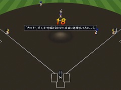 画像ギャラリー No.011のサムネイル画像 / 「レジェンドナイン」,今シーズンの成績を反映したカードを実装