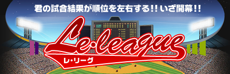 画像ギャラリー No.013のサムネイル画像 / 「レジェンドナイン」,今シーズンの成績を反映したカードを実装