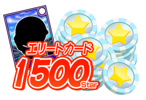 画像ギャラリー No.003のサムネイル画像 / 「プロ野球列伝 レジェンドナイン」，2009年選手カードなどが登場の大型アップデートを本日実装