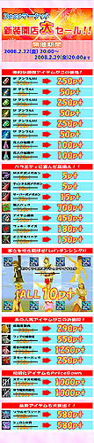 画像ギャラリー No.002のサムネイル画像 / 「デコオンライン」,「LV100システム〜クラスマスター」を開催