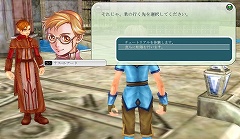 画像ギャラリー No.002のサムネイル画像 / 「デコ」チュートリアルモードを受けずに,すぐに1次転職が可能に