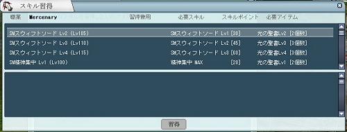 画像ギャラリー No.002のサムネイル画像 / 高レベルのインスタントダンジョンに挑め!「デコオンライン」,本日大規模アップデート「封印の聖地」を実施