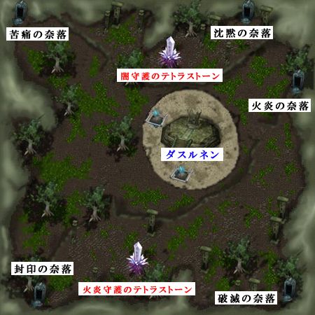画像ギャラリー No.014のサムネイル画像 / 高レベルのインスタントダンジョンに挑め!「デコオンライン」,本日大規模アップデート「封印の聖地」を実施