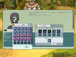 画像ギャラリー No.003のサムネイル画像 / 「デコオンライン」アップデート実施でこれからは気軽に装備の強化が可能に