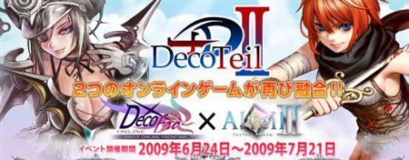画像ギャラリー No.001のサムネイル画像 / 「デコオンライン」＆「アルテイル2」コラボ企画「デコテイル」再び