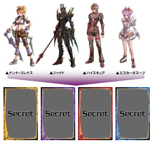 画像ギャラリー No.002のサムネイル画像 / 「デコオンライン」＆「アルテイル2」コラボ企画「デコテイル」再び