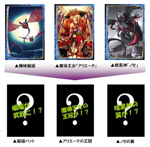 画像ギャラリー No.003のサムネイル画像 / 「デコオンライン」＆「アルテイル2」コラボ企画「デコテイル」再び