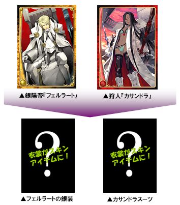 画像ギャラリー No.004のサムネイル画像 / 「デコオンライン」＆「アルテイル2」コラボ企画「デコテイル」再び