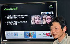 画像ギャラリー No.004のサムネイル画像 / NVIDIA,秋葉原のユーザー向けイベントで「GeForce 3D Vision」「PhysX」などをアピール