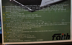 画像ギャラリー No.026のサムネイル画像 / NVIDIA,秋葉原のユーザー向けイベントで「GeForce 3D Vision」「PhysX」などをアピール