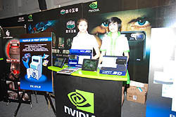 画像ギャラリー No.009のサムネイル画像 / NVIDIA主催のゲームイベント「GeForce LAN」,上海にてアジア初開催