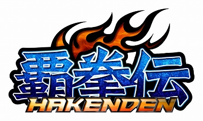 画像ギャラリー No.002のサムネイル画像 / ガンホーがオンライン格闘ゲーム「覇拳伝」をサービス。クローズドβテストは2月から
