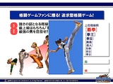 画像ギャラリー No.010のサムネイル画像 / 「覇拳伝」はキャラクターの能力をカスタマイズ可能な本格3D格闘。ガンホープレスカンファレンスその4