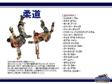 画像ギャラリー No.016のサムネイル画像 / 「覇拳伝」はキャラクターの能力をカスタマイズ可能な本格3D格闘。ガンホープレスカンファレンスその4
